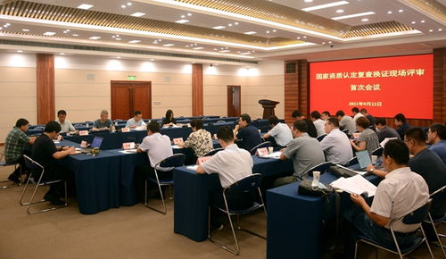 水利部检测中心与南京水科院实验中心双双通过国家级资质认定复查换证现场评审